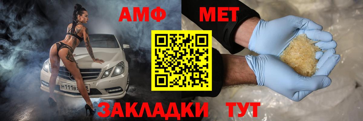 Амфетамин VHQ Кохма