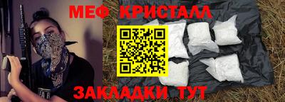 первитин Гусиноозёрск