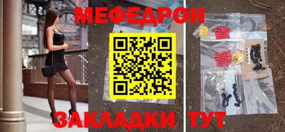 первитин Гусиноозёрск