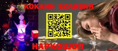 первитин Гусиноозёрск