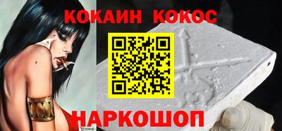 кокаин премиум Гусь-Хрустальный