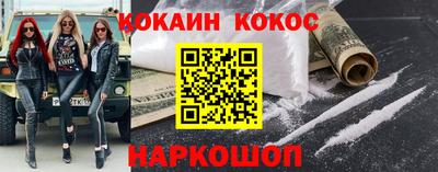 мефедрон VHQ Гусев