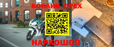 мефедрон VHQ Гусев