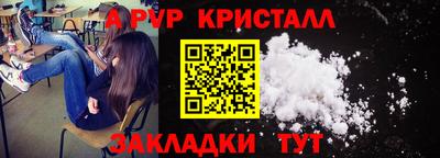 первитин Гусиноозёрск