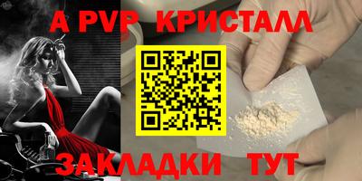 кокаин премиум Гусь-Хрустальный