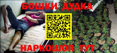 первитин Гусиноозёрск