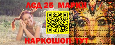 мефедрон VHQ Гусев