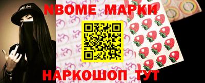 мефедрон VHQ Гусев
