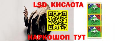 мефедрон VHQ Гусев
