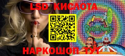 кокаин премиум Гусь-Хрустальный