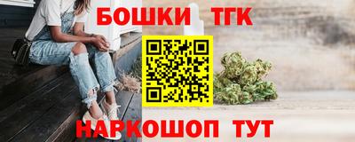 кокаин премиум Гусь-Хрустальный
