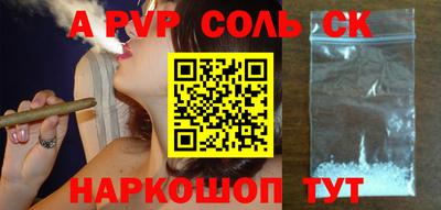 кокаин премиум Гусь-Хрустальный