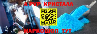 мефедрон VHQ Гусев