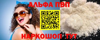 первитин Гусиноозёрск