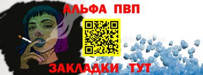 первитин Гусиноозёрск