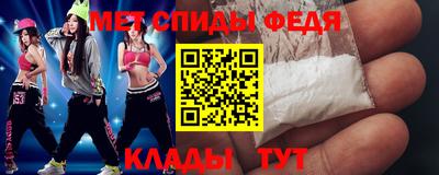 первитин Гусиноозёрск