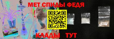 первитин Гусиноозёрск