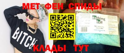 мефедрон VHQ Гусев