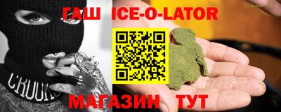 первитин Гусиноозёрск
