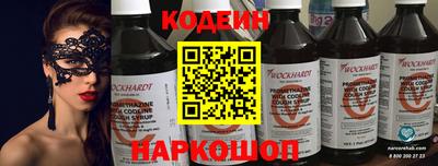 мефедрон VHQ Гусев