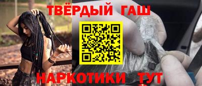 мефедрон VHQ Гусев