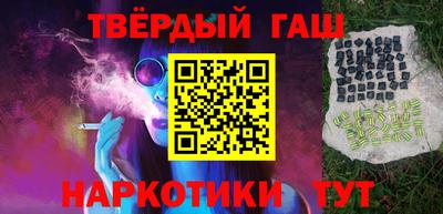 кокаин премиум Гусь-Хрустальный
