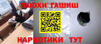 мефедрон VHQ Гусев