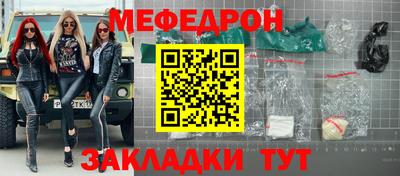 мефедрон VHQ Гусев