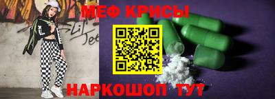 кокаин премиум Гусь-Хрустальный