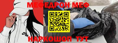 первитин Гусиноозёрск