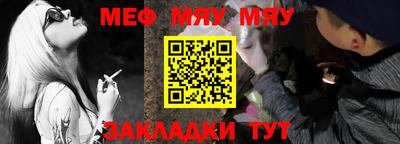мефедрон VHQ Гусев