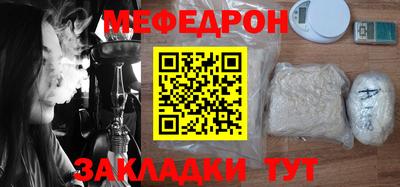 первитин Гусиноозёрск