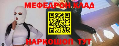 кокаин премиум Гусь-Хрустальный