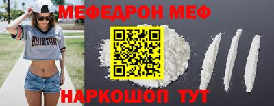 первитин Гусиноозёрск