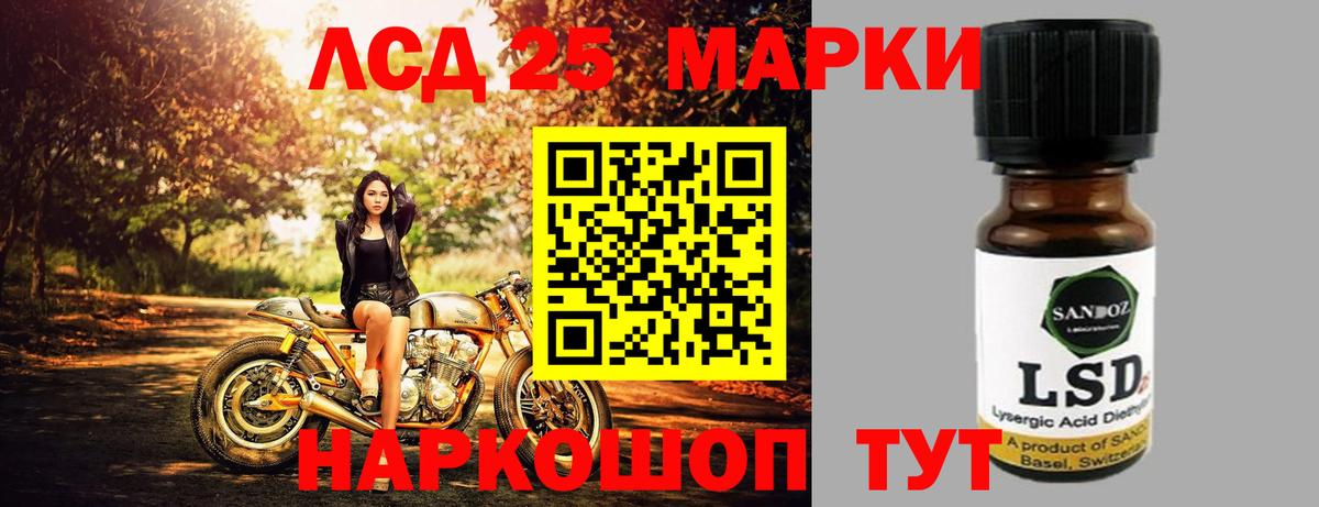 Лсд 25 экстази кислота  Лсд 25 экстази  Вход с VPN  Кохма  LSD-25 экстази ecstasy 