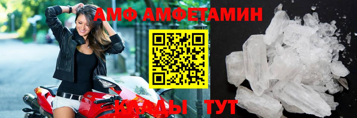 МЕТАМФЕТАМИН Декстрометамфетамин 99.9%  Вход с VPN  МЕТАМФЕТАМИН Декстрометамфетамин 99.9%  Кохма 