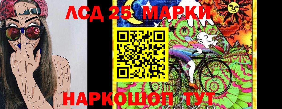 Марки 25I-NBOMe 1500мкг  Вход с VPN  Кохма 