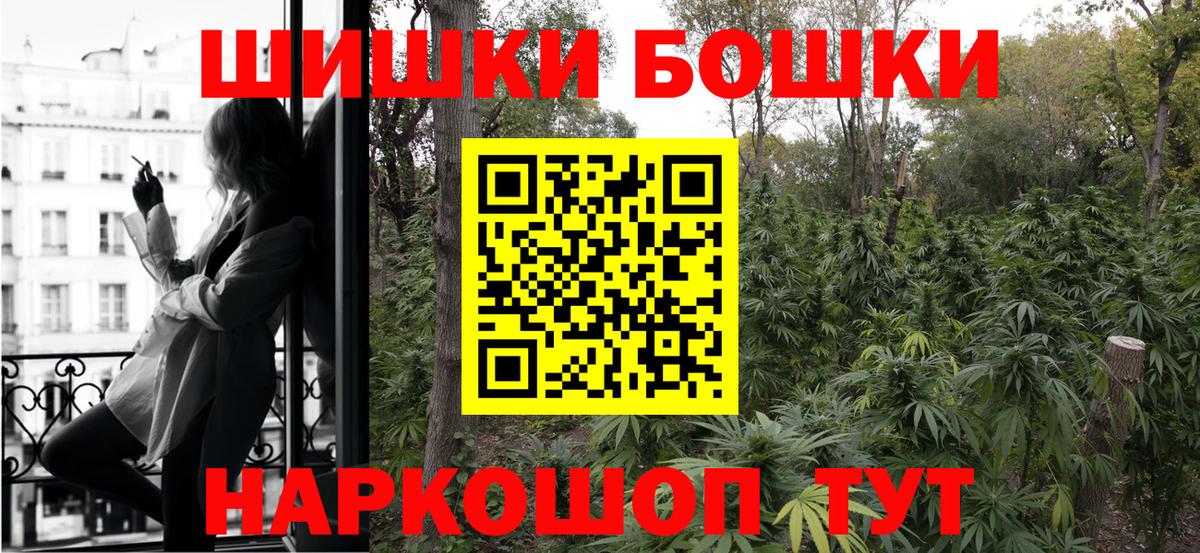 Каннабис White Widow  Вход с VPN  МАРИХУАНА OG Kush  Конопля OG Kush  Кохма 