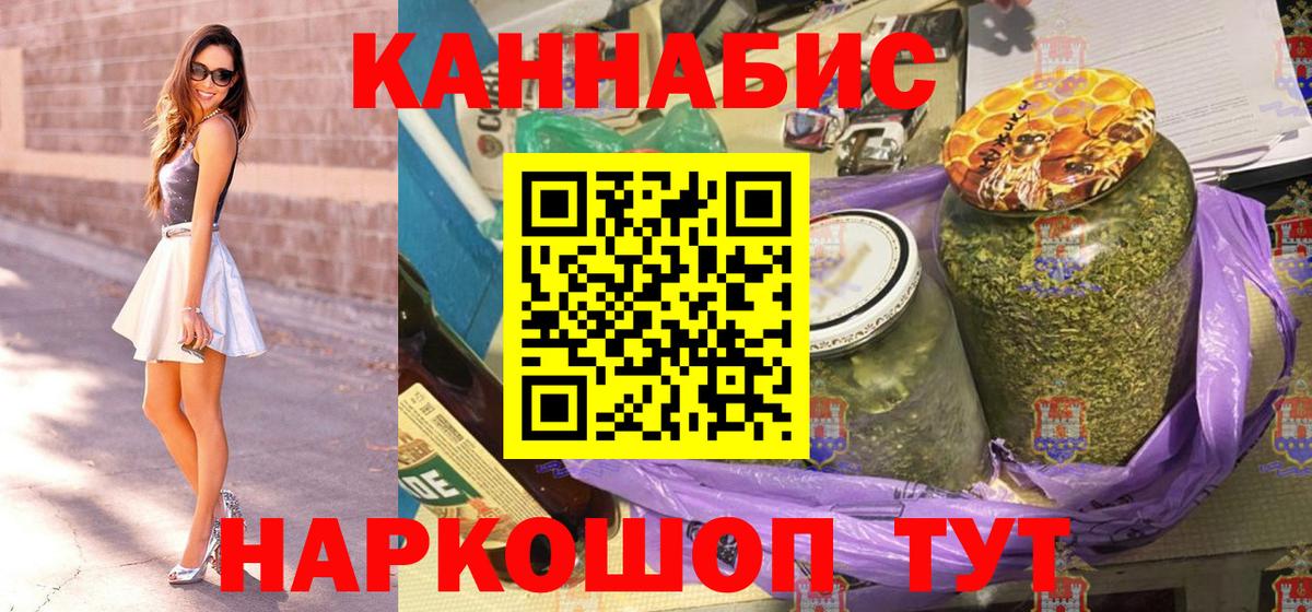 Каннабис сатива Кохма